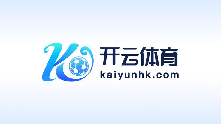 开云·体育 (kaiyun)官方网站_KAIYUN SPORTS